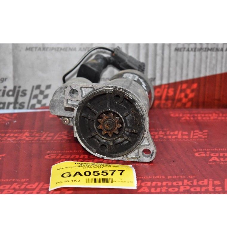Μίζα Nissan Navara 2.4 D22 KA24 2001-2005 23300-1S711
