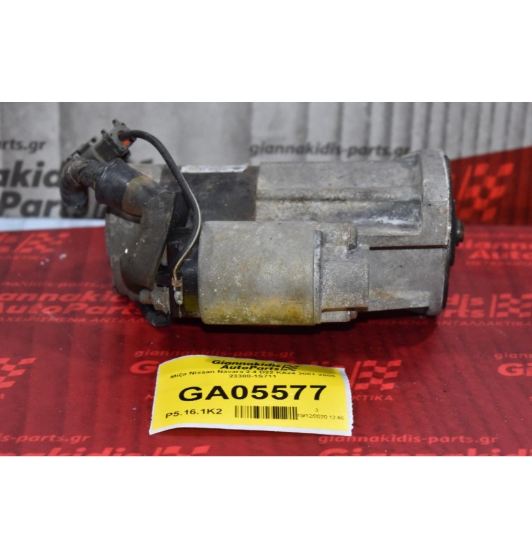 Μίζα Nissan Navara 2.4 D22 KA24 2001-2005 23300-1S711