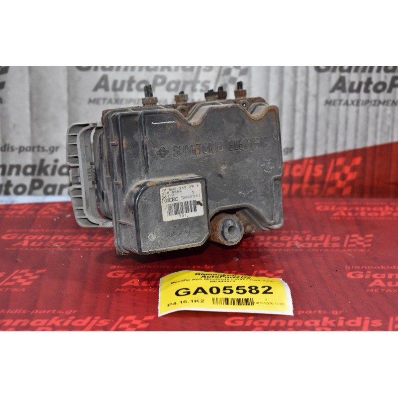 Μονάδα ABS Mitsubishi Canter 1998-2005 MK449878