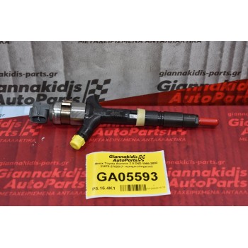 Μπέκ Toyota Avensis 2.0 D4D 1998-2002 23670-27020 (1 τεμαχιο,ελεγμενο)