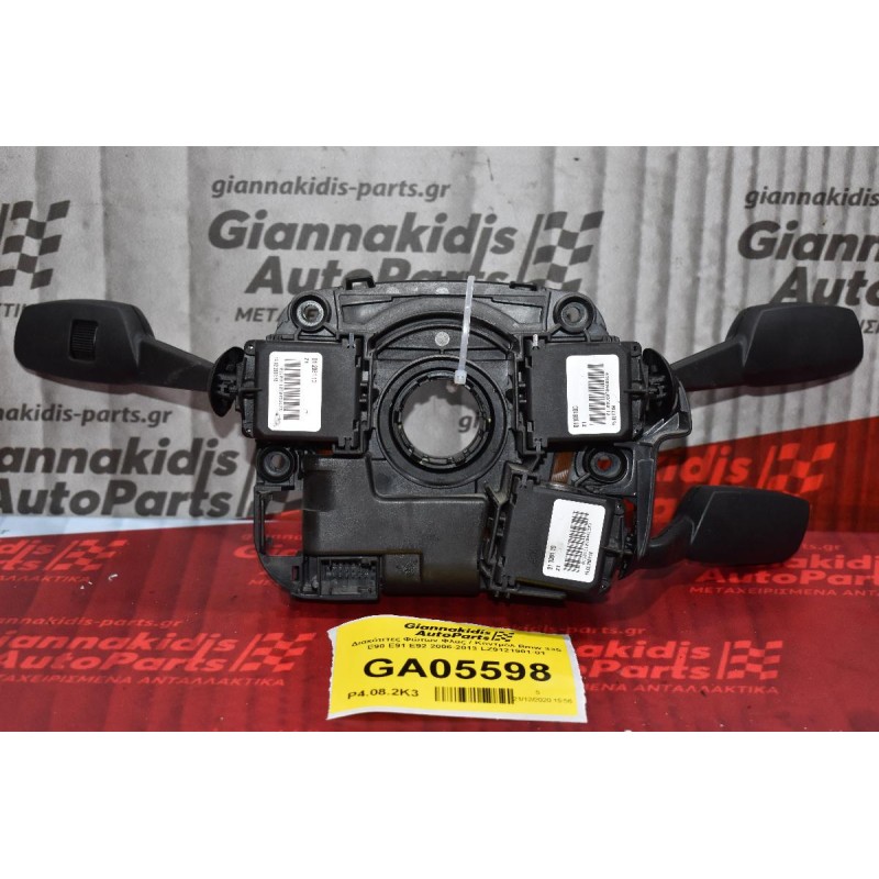 Διακόπτες Φώτων Φλας / Κοντρόλ Bmw 335 E90 E91 E92 2006-2013 LZ9121901-01