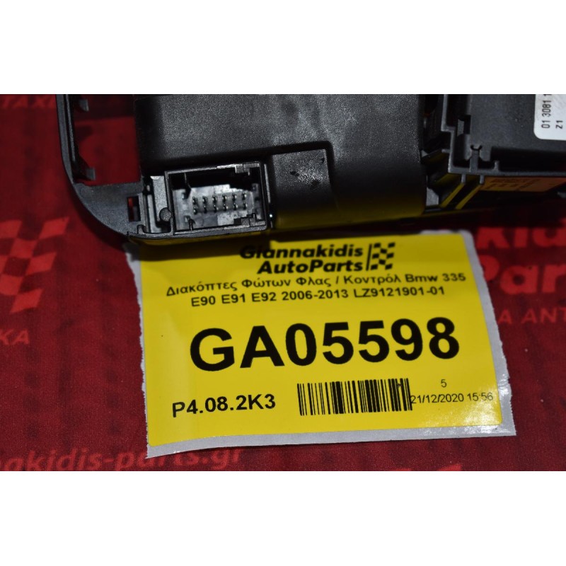 Διακόπτες Φώτων Φλας / Κοντρόλ Bmw 335 E90 E91 E92 2006-2013 LZ9121901-01