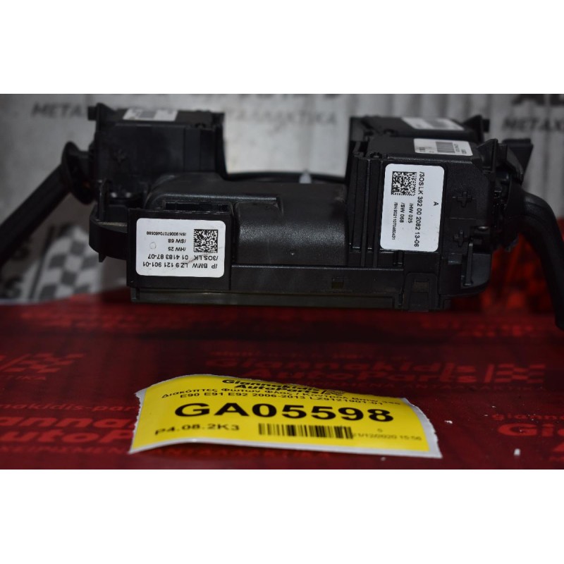 Διακόπτες Φώτων Φλας / Κοντρόλ Bmw 335 E90 E91 E92 2006-2013 LZ9121901-01