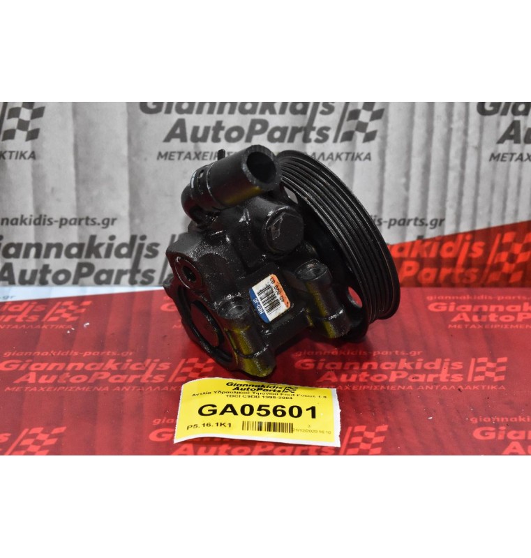 Αντλία Υδραυλικού Τιμονιού Ford Focus 1.8 TDCI C9DB 1998-2004 4DB2903
