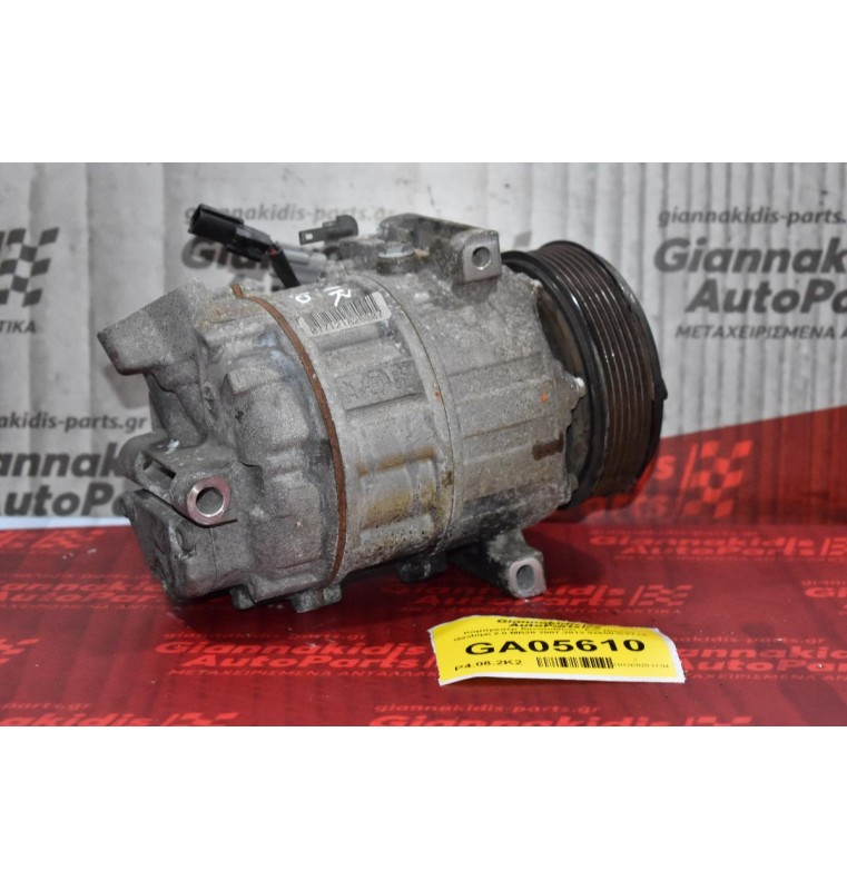Κομπρεσέρ Aircondition - A/C Nissan Qashqai 2.0 MR20 2007-2012 92600-CY71A