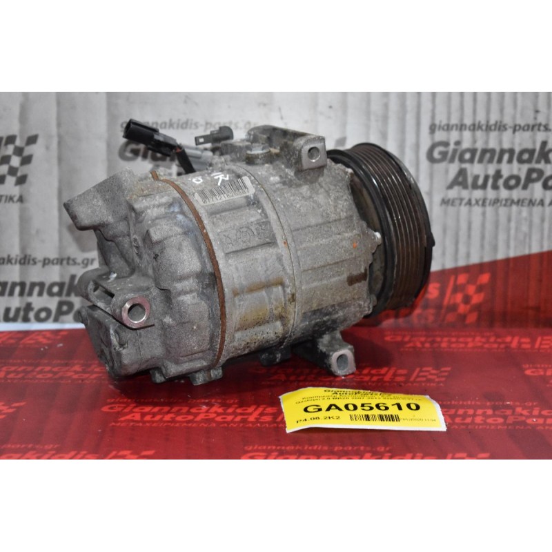 Κομπρεσέρ Aircondition - A/C Nissan Qashqai 2.0 MR20 2007-2012 92600-CY71A