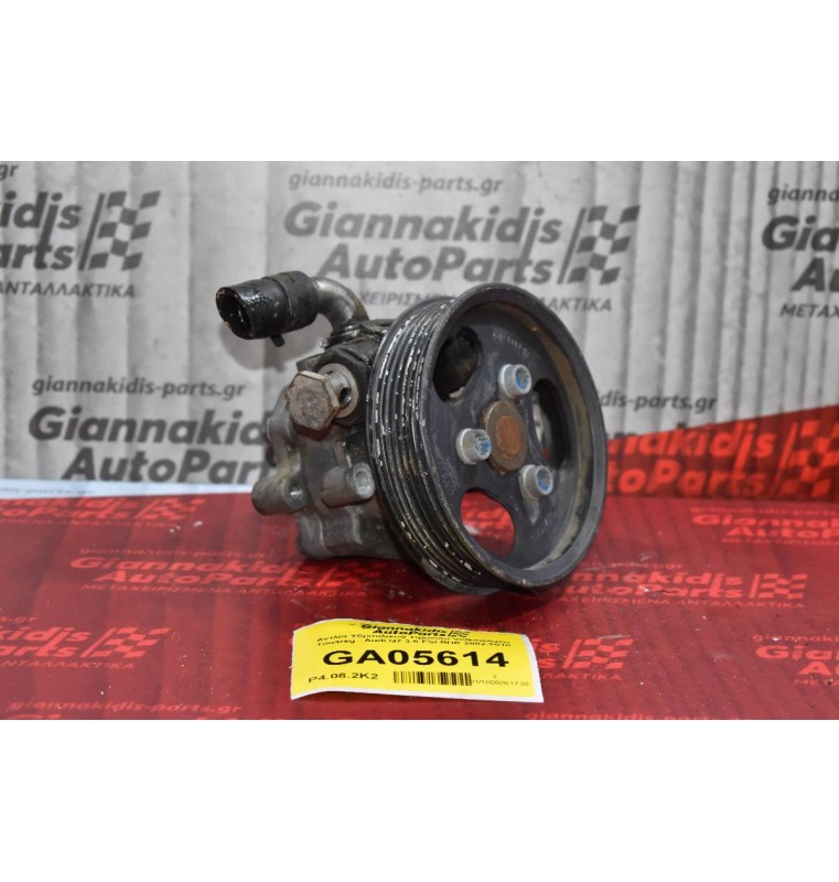 Αντλία Υδραυλικού Τιμονιού Volkswagen Touareg - Audi Q7 3.6 FSI BHK 2002-2010