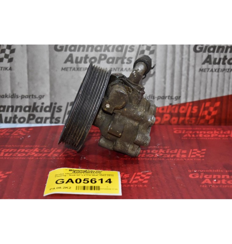 Αντλία Υδραυλικού Τιμονιού Volkswagen Touareg - Audi Q7 3.6 FSI BHK 2002-2010