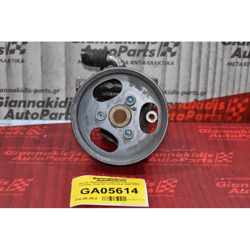 Αντλία Υδραυλικού Τιμονιού Volkswagen Touareg - Audi Q7 3.6 FSI BHK 2002-2010