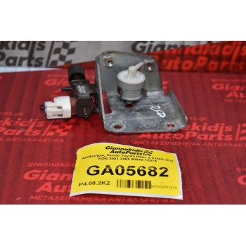 Βλβίδα Κενού Toyota Hilux 2.5 D4D 2KD KDN 2001-2005 90910-12074