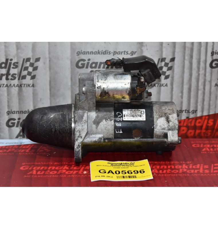 Μίζα Subaru Forester 2.0 EE20 2003-2010 23300-AA620