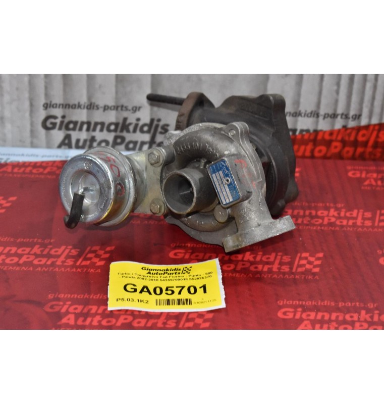 Turbo / Τουρμπίνα Fiat Fiorino - Punto - 500 - Panda 1.3 Multijet 2002-2010 54359700018 552026370