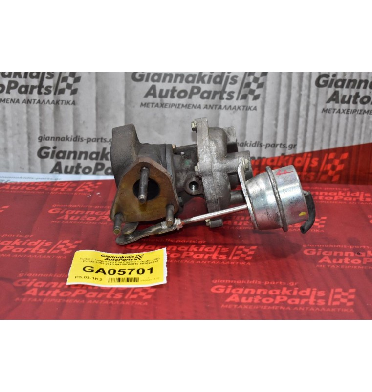 Turbo / Τουρμπίνα Fiat Fiorino - Punto - 500 - Panda 1.3 Multijet 2002-2010 54359700018 552026370