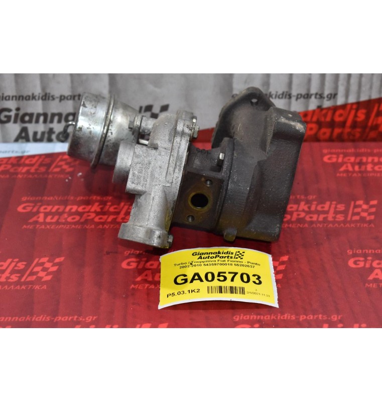 Turbo / Τουρμπίνα Fiat Fiorino - Punto 1.3 Multijet 2002-2010 54359700018 55202637