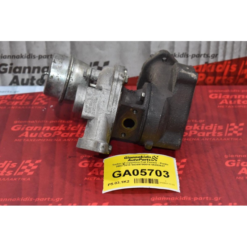 Turbo / Τουρμπίνα Fiat Fiorino - Punto 1.3 Multijet 2002-2010 54359700018 55202637