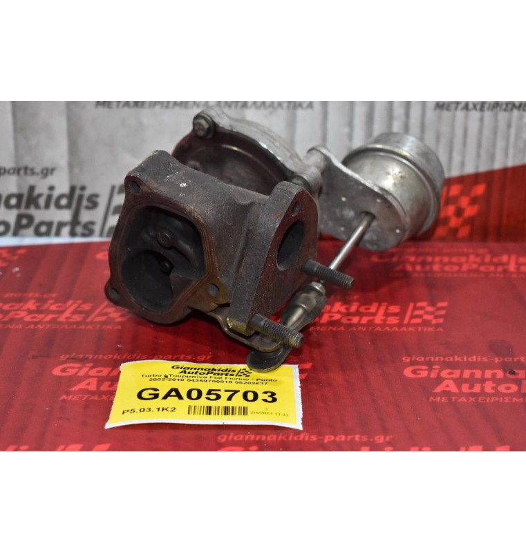 Turbo / Τουρμπίνα Fiat Fiorino - Punto 1.3 Multijet 2002-2010 54359700018 55202637