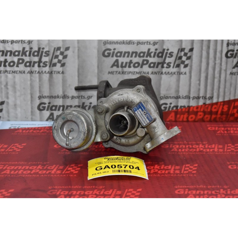 Turbo / Τουρμπίνα Fiat Fiorino - Punto 1.3 Multijet 2002-2010 54359700018 55202637