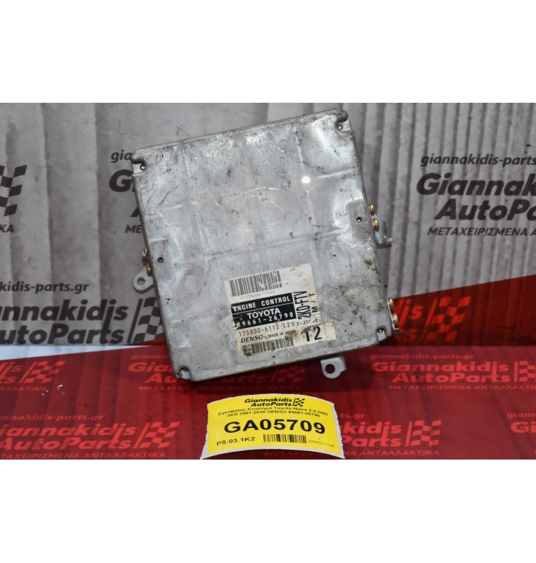 Εγκέφαλος Κινητήρα Toyota Hiace 2.5 D4D 2KD 2001-2010 DENSO 89661-26790