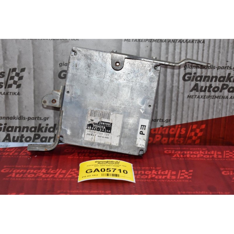 Εγκέφαλος Toyota Land Cruiser 1KD 2003-2009 89661-6A350