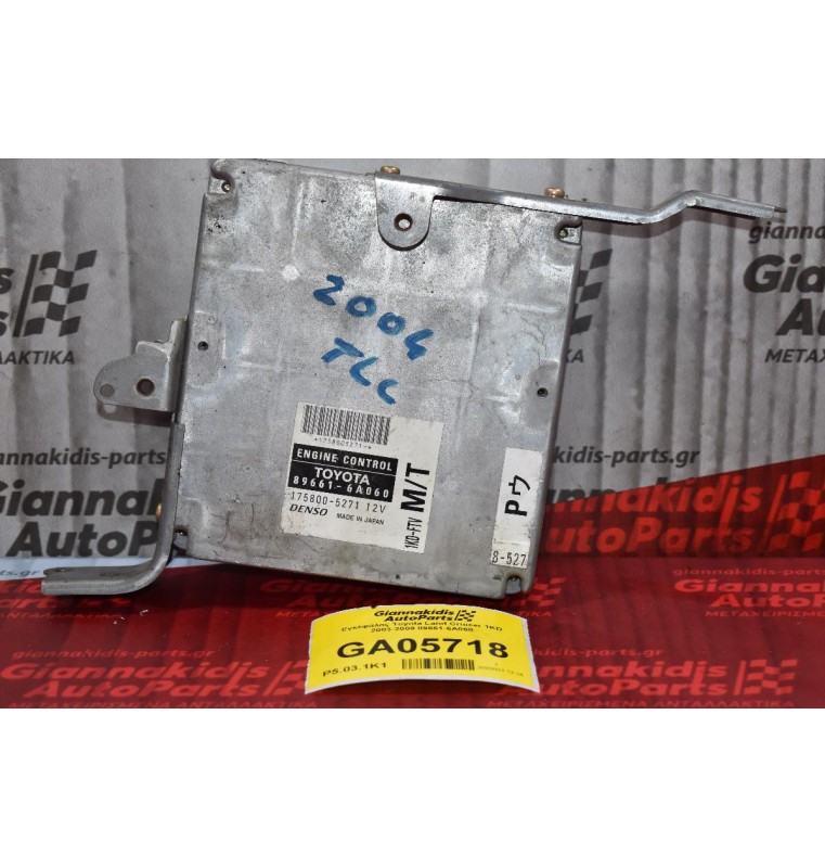 Εγκέφαλος Toyota Land Cruiser 1KD 2003-2009 89661-6A060