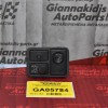 Διακόπτης Καθρεπτών / Φώτων Nissan Almera N16 2000-2006 (7+3 pins)