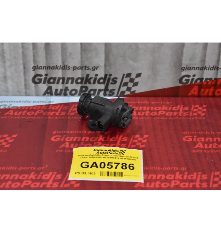 Ηλεκτροβαλβίδα Τουρμπίνας Suzuki Grand Vitara 1998-2005 0928400414 9635704380