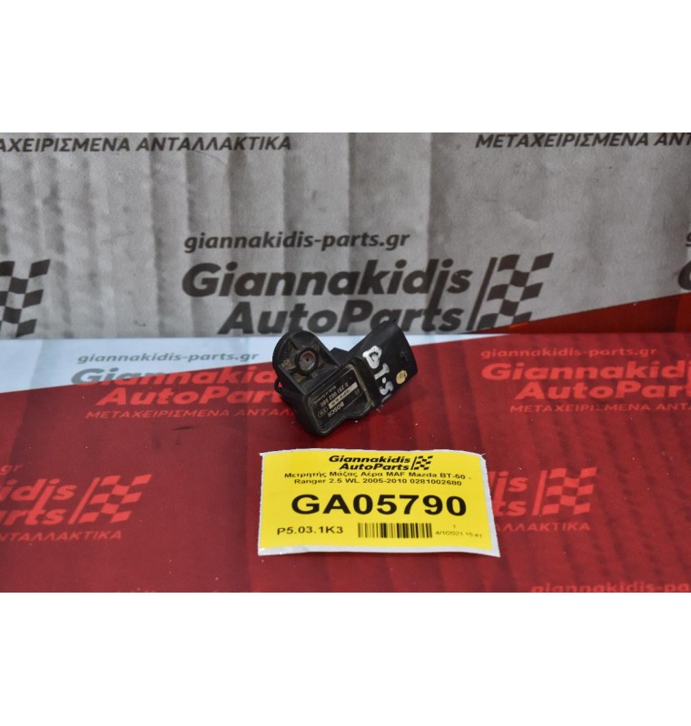 Αισθητήρας MAP Mazda BT-50 - Ranger 2.5 WL 2005-2010 0281002680