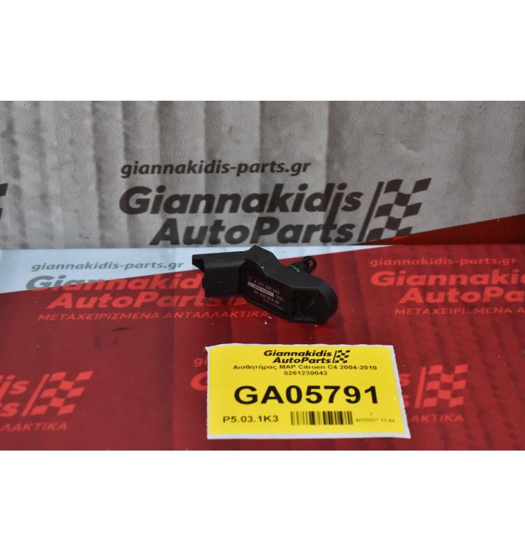 Αισθητήρας MAP Citroen C4 2004-2010 0261230043