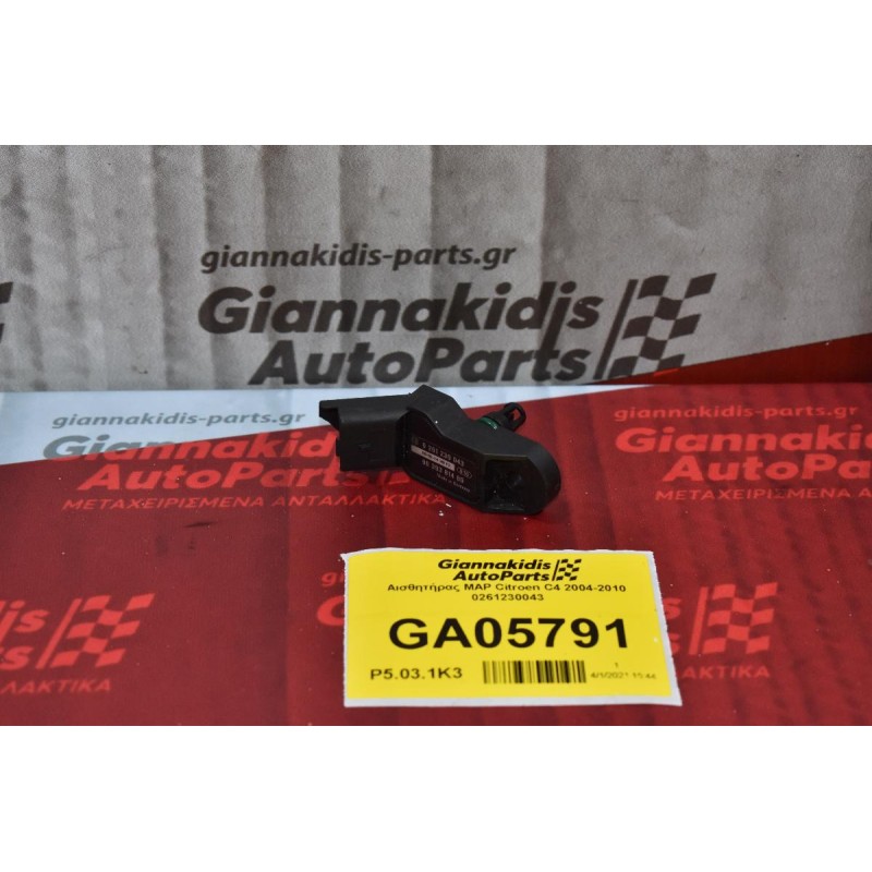 Αισθητήρας MAP Citroen C4 2004-2010 0261230043