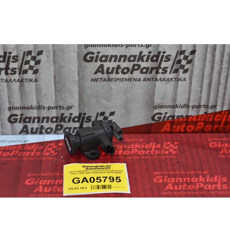 Ηλεκτροβαλβίδα Τουρμπίνας Suzuki Grand Vitara 1998-2005 0928400414 9635704380