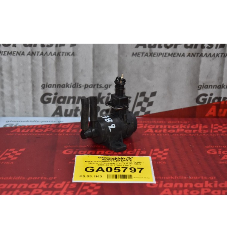 Ηλεκτροβαλβίδα Turbo Renault Trafic - Vivaro - Primastar 1.9 / 2.0 dci M9R 2003-2010 7700113071