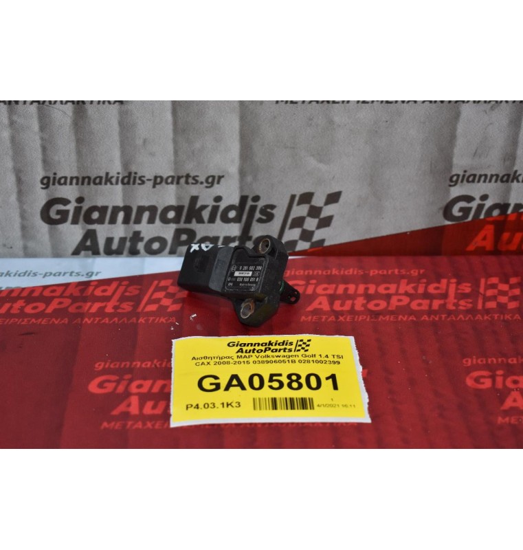 Αισθητήρας MAP Volkswagen - Audi - Skoda - Seat 1990-2015 0281002399 038906051B