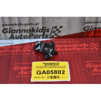 Αισθητήρας MAP Volkswagen - Audi - Skoda - Seat 1990-2015 0281002399 038906051B
