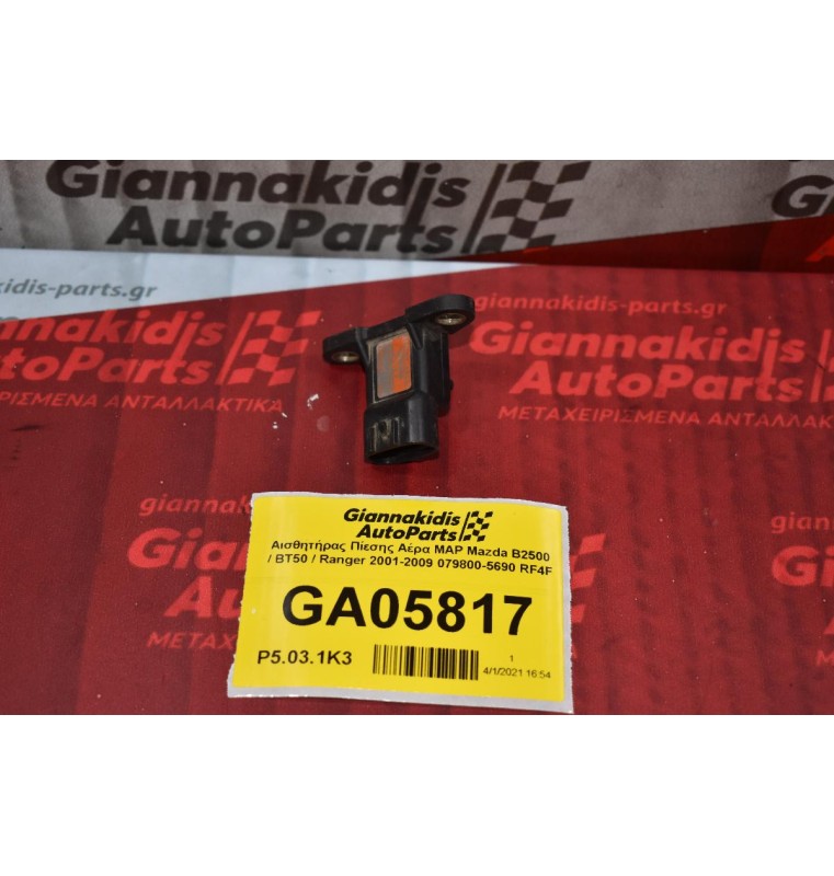 Αισθητήρας Πίεσης Αέρα MAP Mazda B2500 / BT50 / Ranger 2001-2009 079800-5690 RF4F