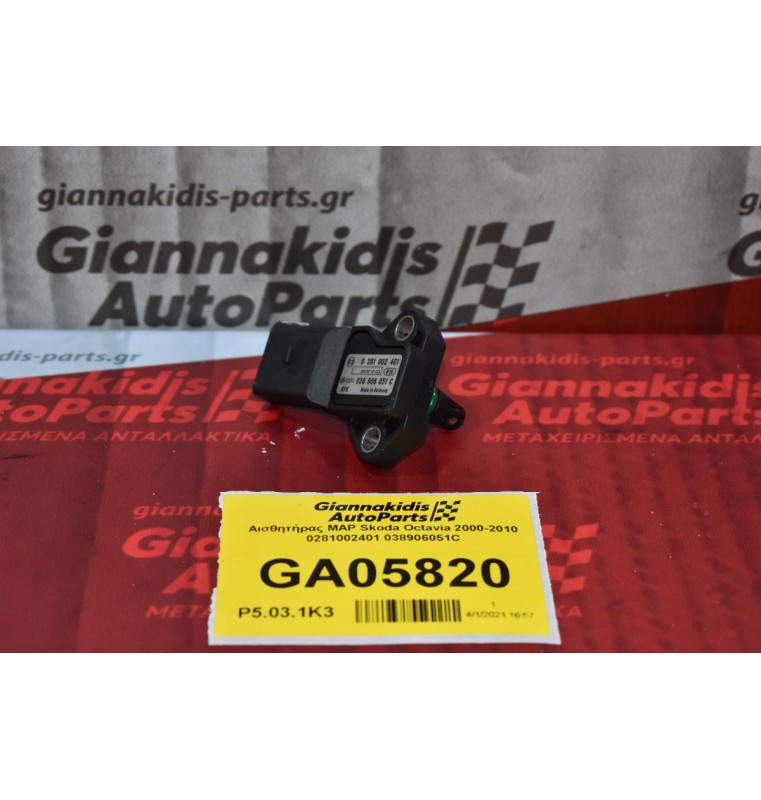 Αισθητήρας MAP Skoda Octavia 2000-2010 0281002401 038906051C