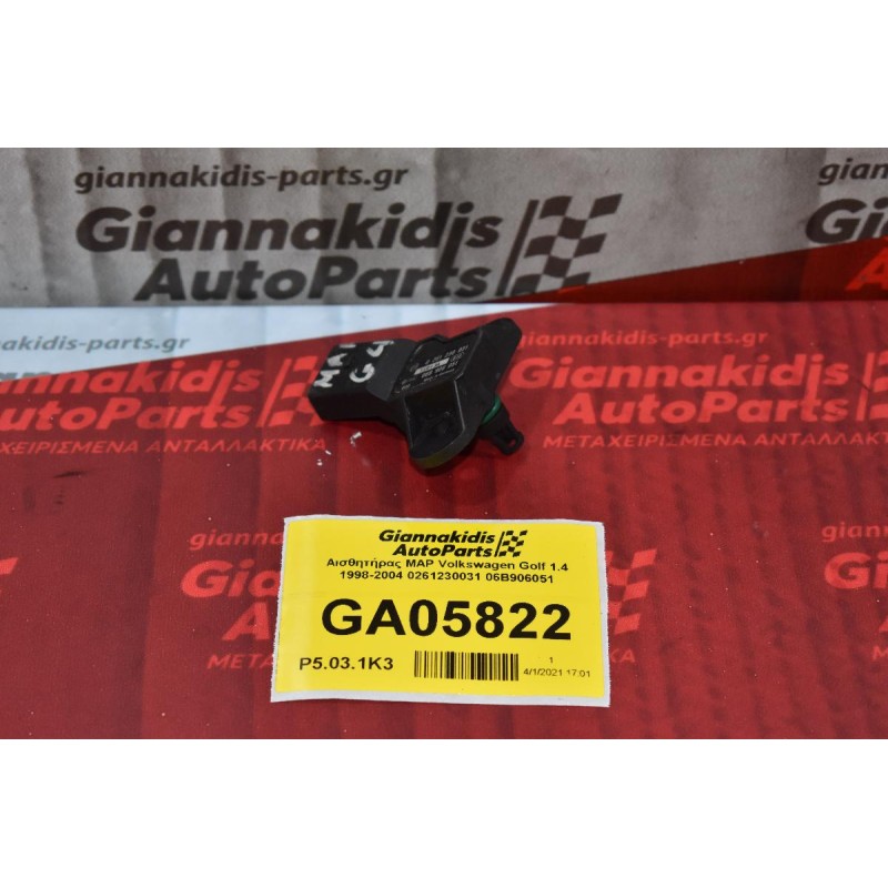 Αισθητήρας MAP Volkswagen Golf 1.4 1998-2004 0261230031 06B906051