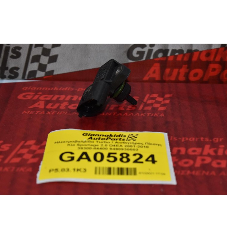 Ηλεκτροβαλβίδα Turbo / Αισθητήρας Πίεσης Kia Sportage 2.0 D4EA 2001-2010 39300-84400 9490930502