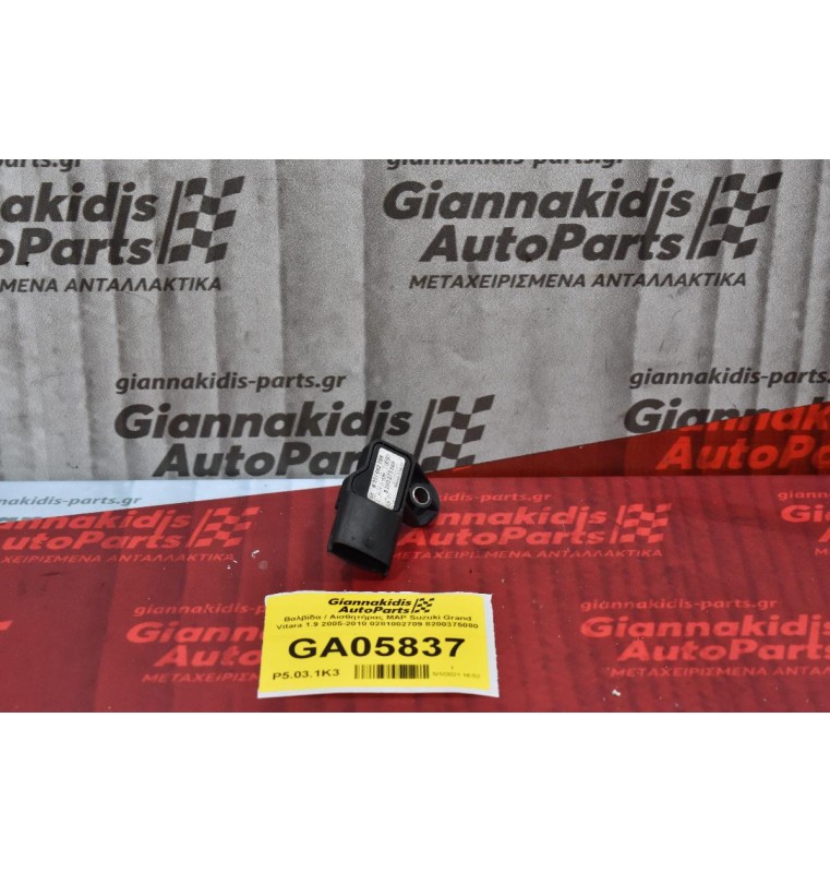 Βαλβίδα / Αισθητήρας MAP Suzuki Grand Vitara 1.9 2005-2010 0281002709 8200375080