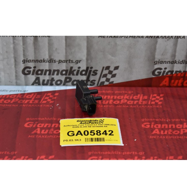 Αισθητήρας Ford Transit 2.2 TDCI 2005-2010 6G9N-5L200-AB 30785486-AA