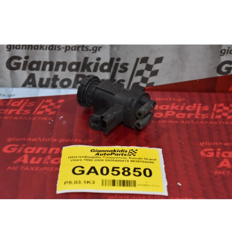Ηλεκτροβαλβίδα Τουρμπίνας Suzuki Grand Vitara 1998-2005 0928400414 9635704380