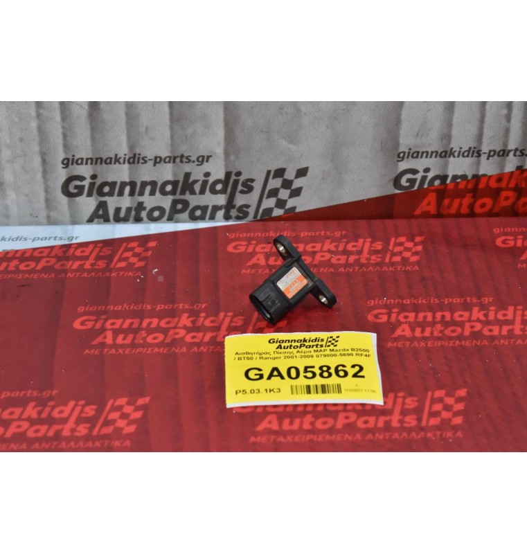 Αισθητήρας Πίεσης Αέρα MAP Mazda B2500 / BT50 / Ranger 2001-2009 079800-5690 RF4F