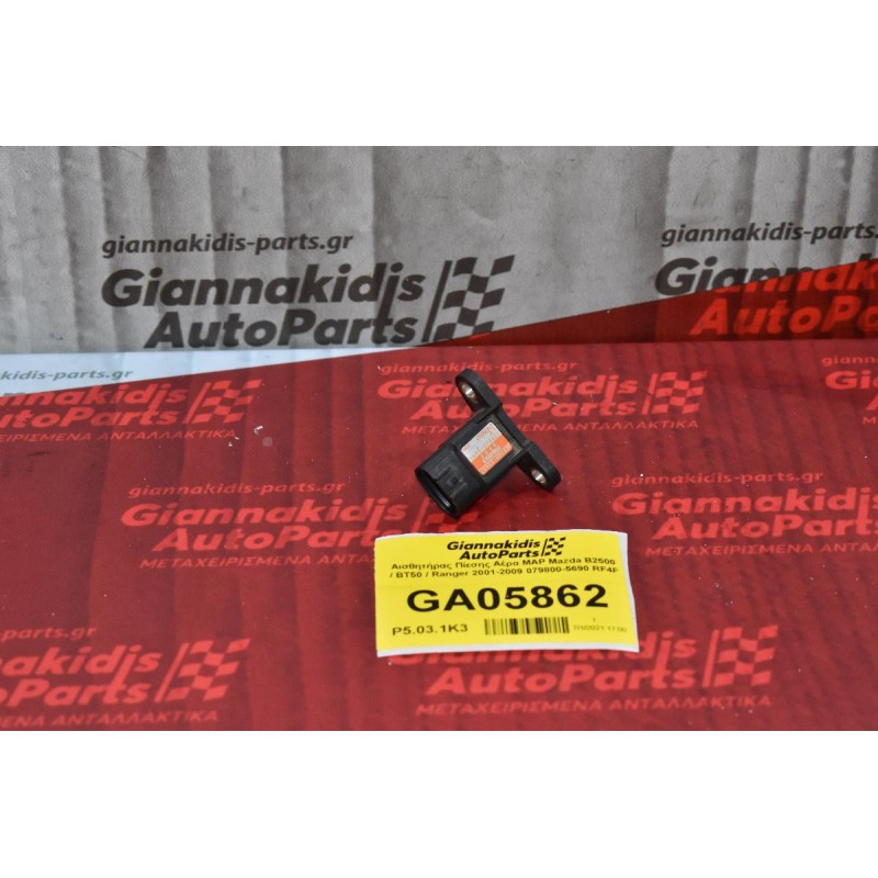 Αισθητήρας Πίεσης Αέρα MAP Mazda B2500 / BT50 / Ranger 2001-2009 079800-5690 RF4F