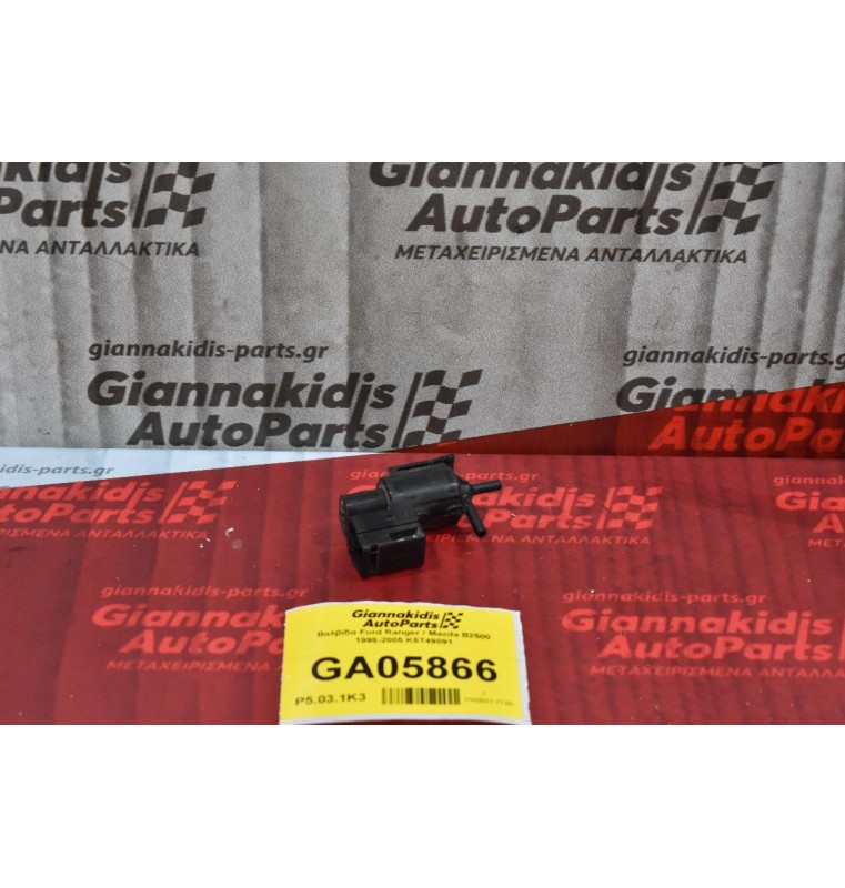 Βαλβίδα Ford Ranger / Mazda B2500 1998-2005 K5T49091