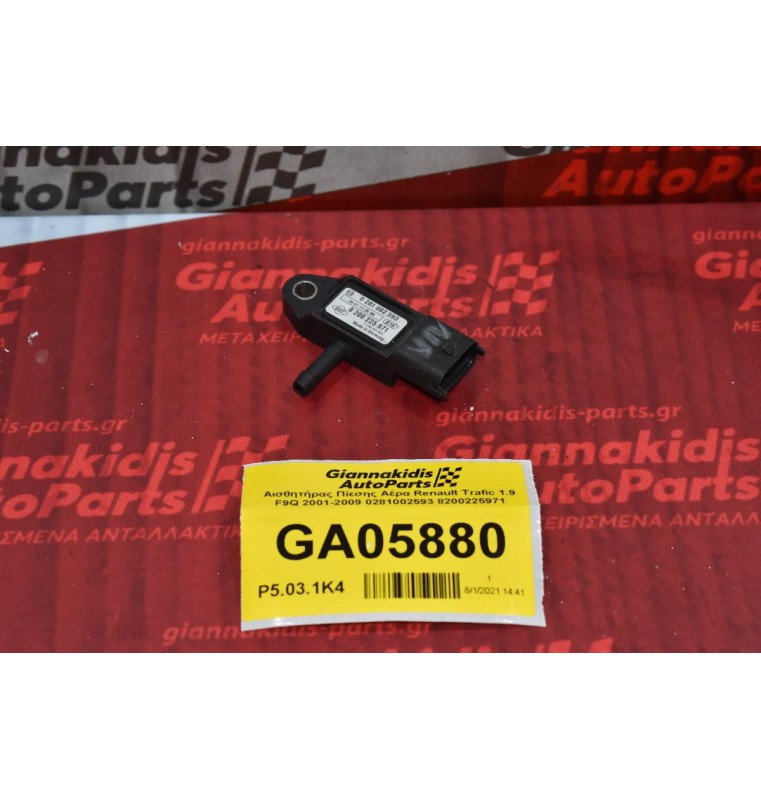Αισθητήρας Πίεσης Αέρα Renault Trafic 1.9 F9Q 2001-2009 0281002593 8200225971