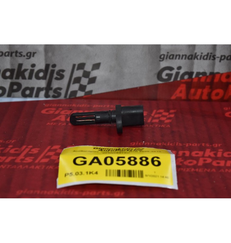 Αισθητήρας Volkswagen Golf 2000-2010 06B905379C 