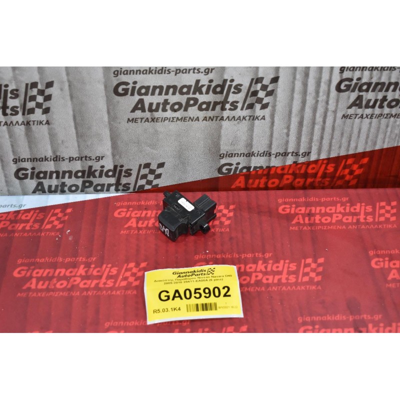 Διακόπτης Παραθύρου Nissan Navara D40 2005-2010 25411-EA00A (6 pins)