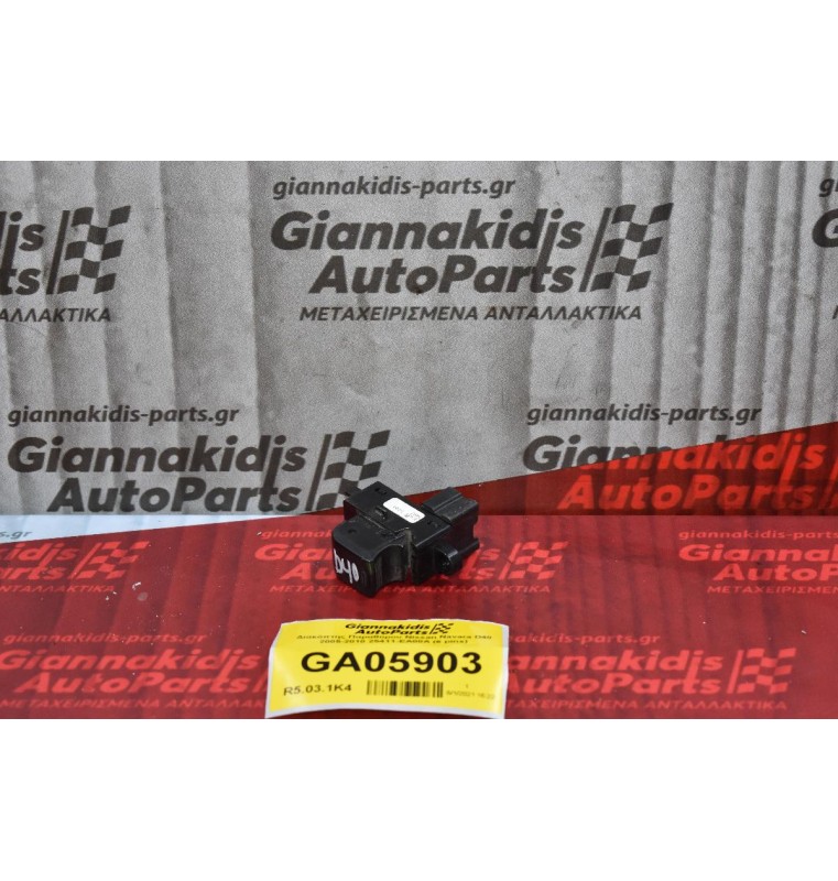 Διακόπτης Παραθύρου Nissan Navara D40 2005-2010 25411-EA00A (6 pins)