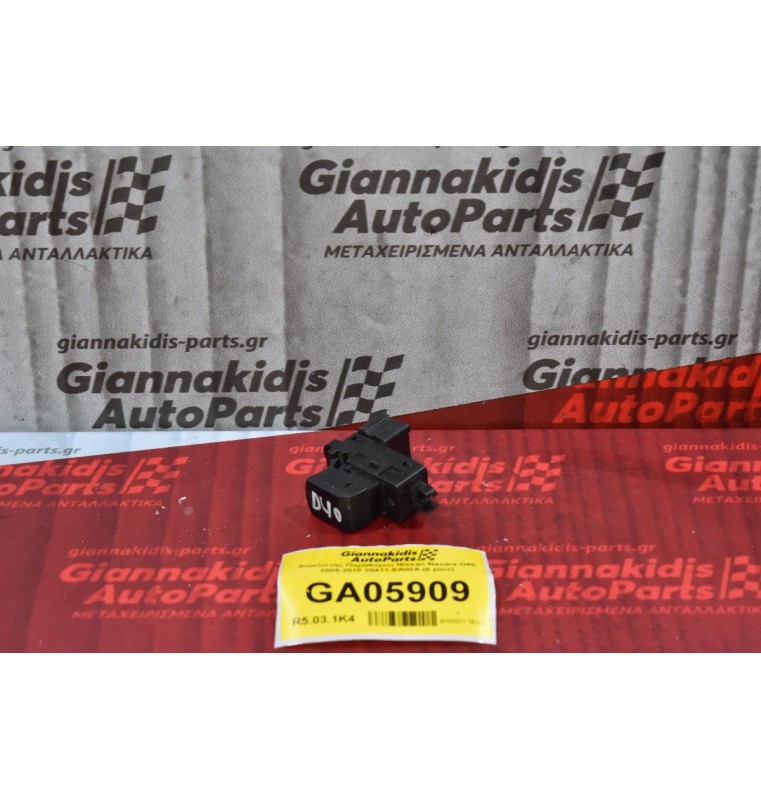 Διακόπτης Παραθύρου Nissan Navara D40 2005-2010 25411-EA00A (6 pins)