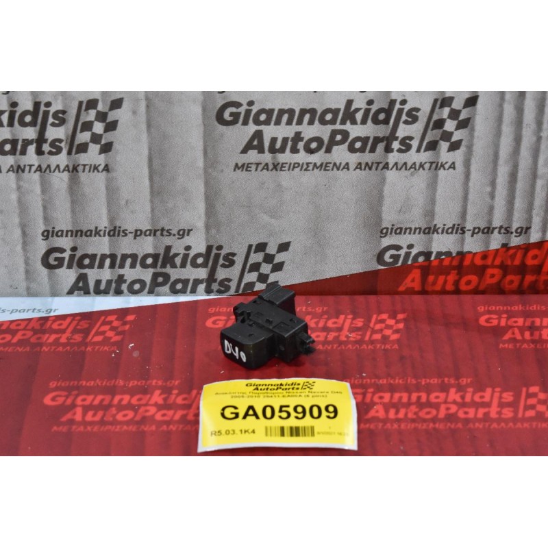 Διακόπτης Παραθύρου Nissan Navara D40 2005-2010 25411-EA00A (6 pins)