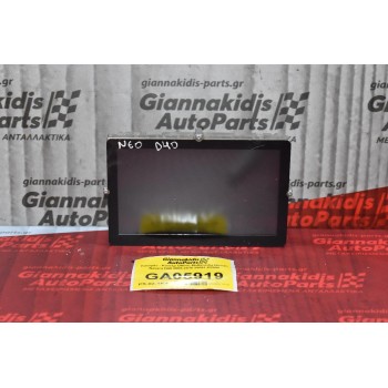 Καντράν - Κοντέρ Οθόνη Multimedia Nissan Navara D40 2005-2015 28091-EP000